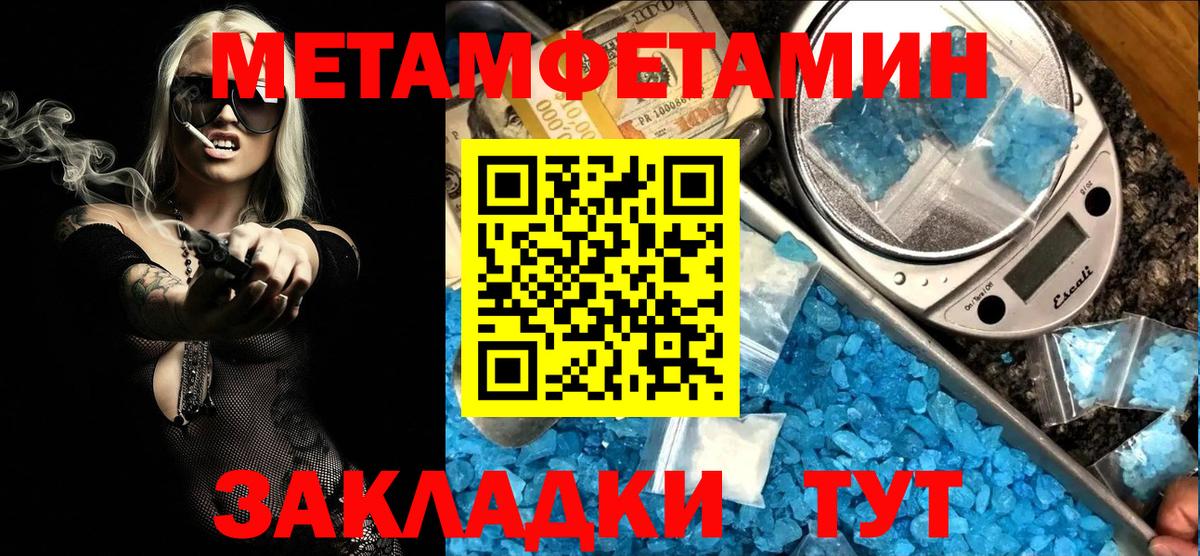 Амфетамин Premium Кандалакша