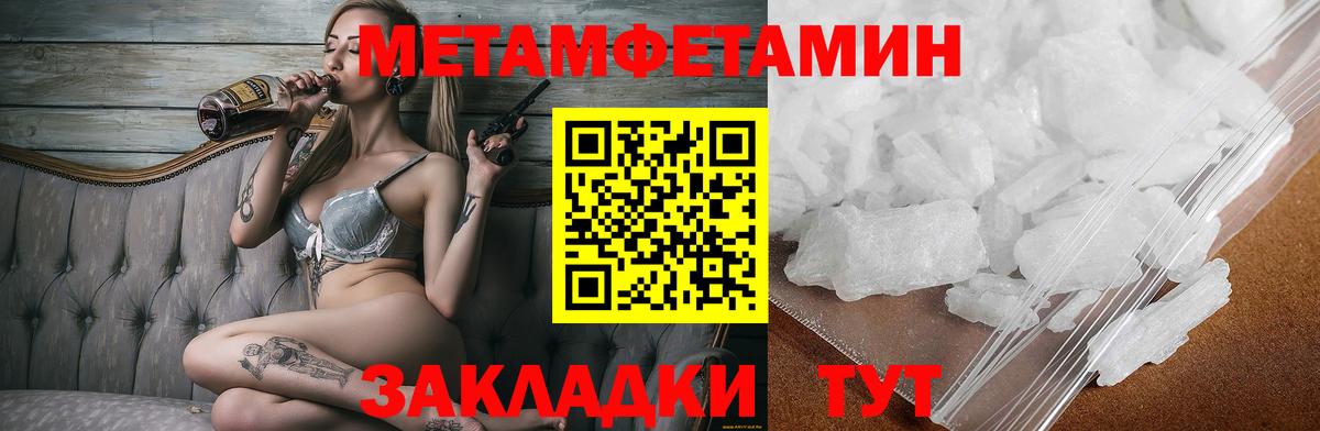 Кандалакша  АМФ Розовый  Amphetamine  АМФЕТАМИН  Вход с VPN 