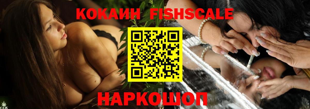 COCAIN 97% Кандалакша