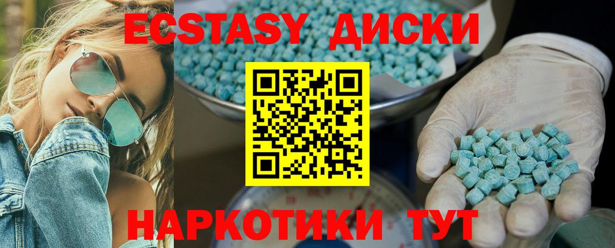 Экстази 99% Кандалакша