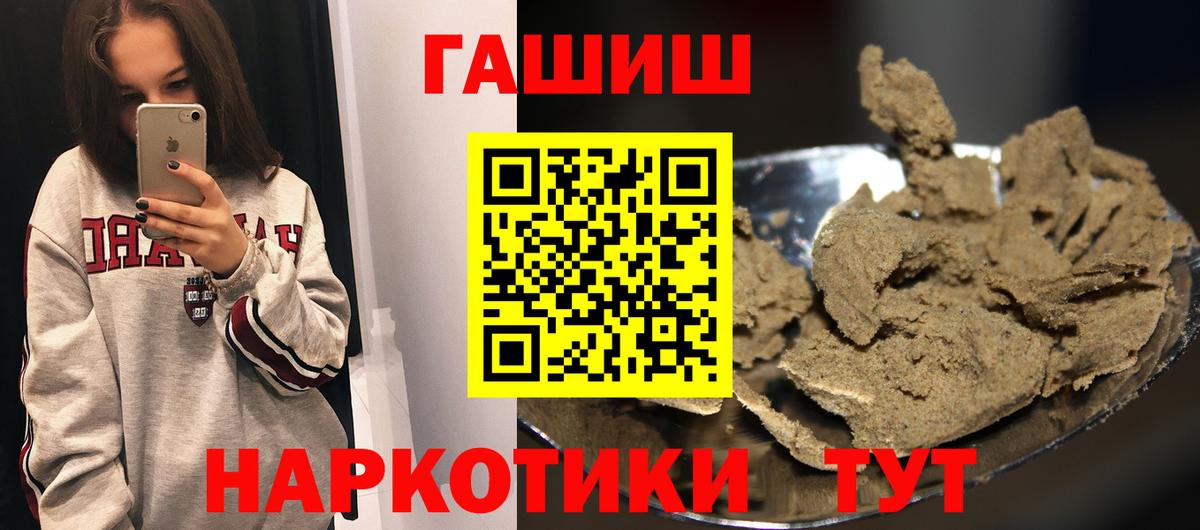 Гашиш гарик Кандалакша