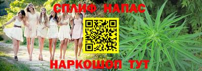 каннабис Конаково