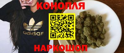каннабис Конаково