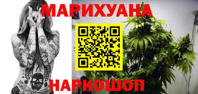 каннабис Конаково