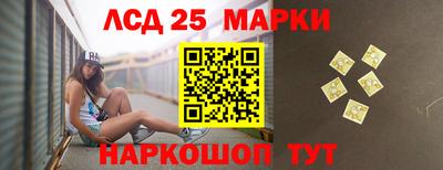 амфетамин Коммунар