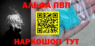 каннабис Конаково