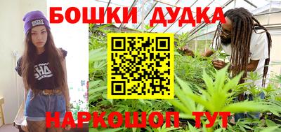 гашиш Комсомольск-на-Амуре