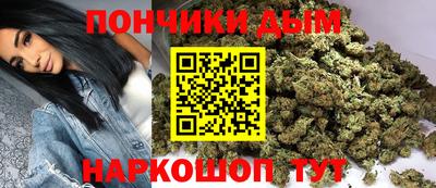 каннабис Конаково