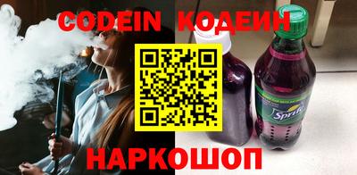 амфетамин Коммунар