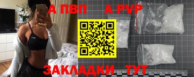 гашиш Комсомольск-на-Амуре
