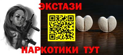 амфетамин Коммунар