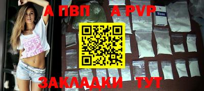 гашиш Комсомольск-на-Амуре