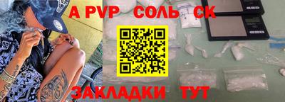 амфетамин Коммунар