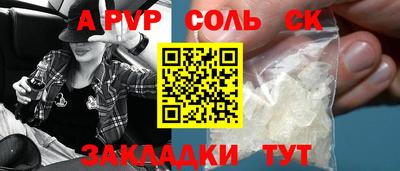 каннабис Конаково
