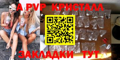каннабис Конаково