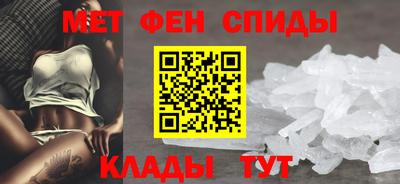 амфетамин Коммунар