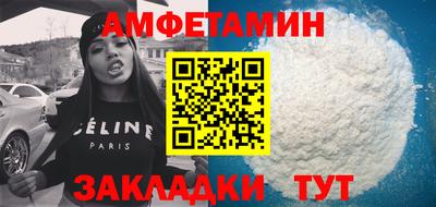 амфетамин Коммунар