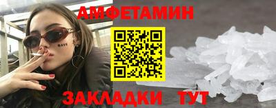 амфетамин Коммунар