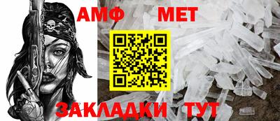 амфетамин Коммунар