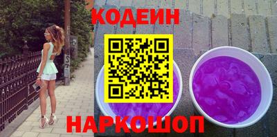 амфетамин Коммунар