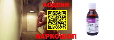 амфетамин Коммунар