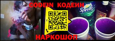 амфетамин Коммунар