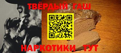 каннабис Конаково