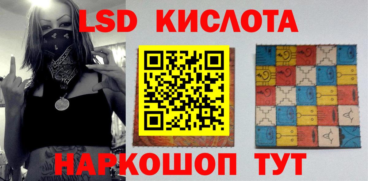 ГАШ Кандалакша