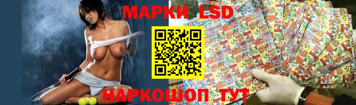 LSD-25 экстази ecstasy  Вход с VPN  Лсд 25 экстази кислота  кракен как войти  Кандалакша 
