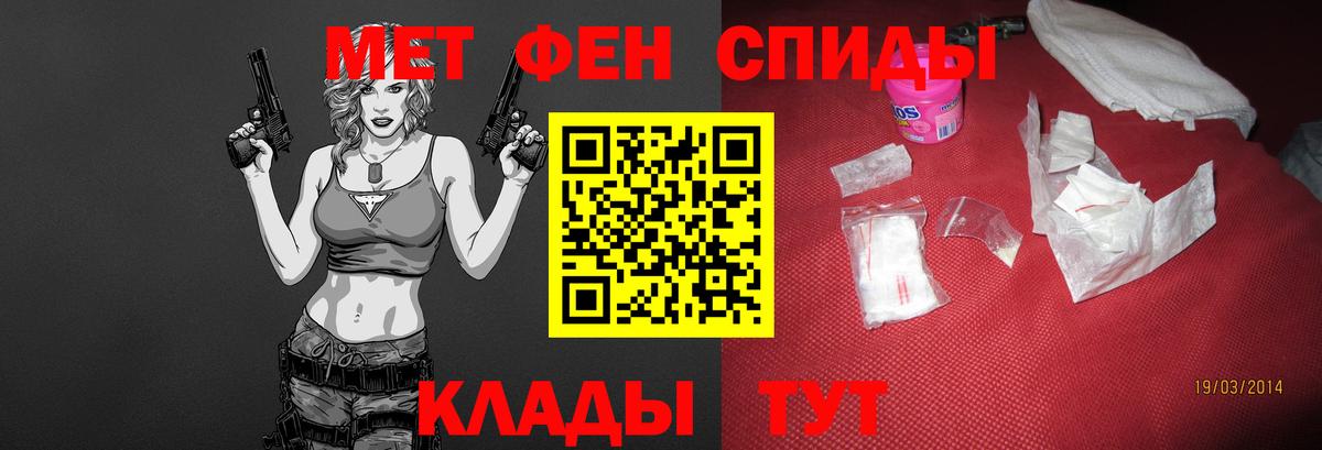 Метамфетамин мет Кандалакша