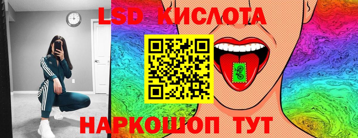 Марки NBOMe  Марки NBOMe 1,5мг  Вход с VPN  Кандалакша 