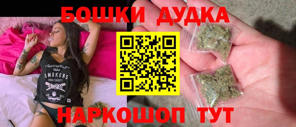 Конопля семена Кандалакша