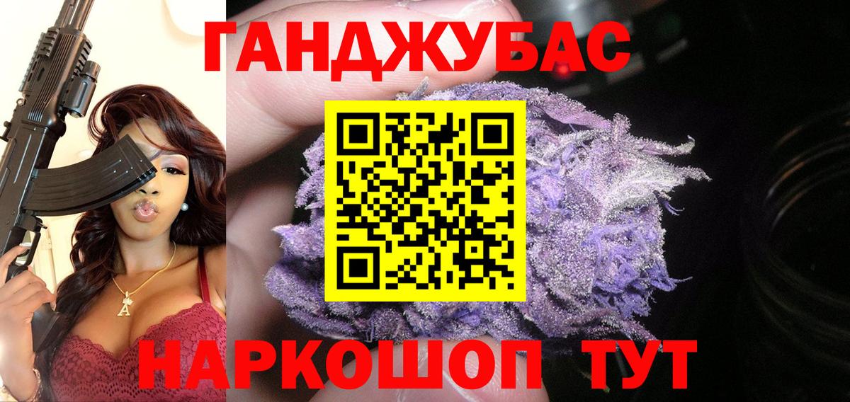 Канабис AK-47  Бошки Шишки ГИДРОПОН  Кандалакша  Вход с VPN 